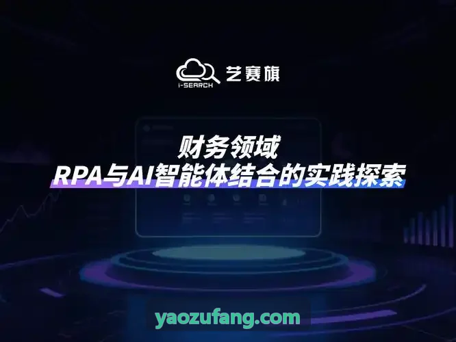 电子检录与防替跑技术方案