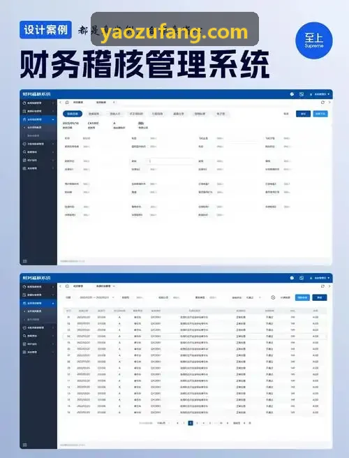 J9体育系统架构展示